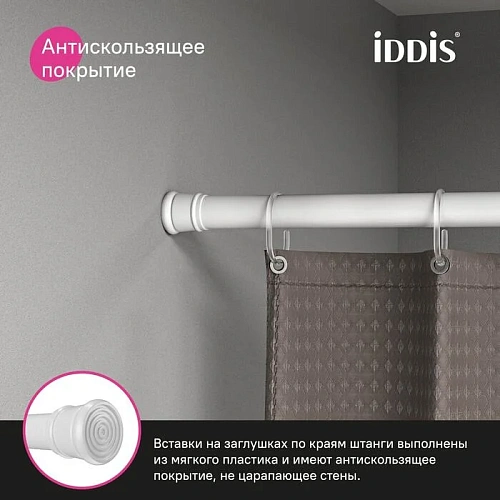 Карниз для ваны IDDIS Elegante (SRW0120i14) 110-200 см, белый матовый Карниз для ваны IDDIS Elegante (SRW0120i14) 110-200 см, белый матовый