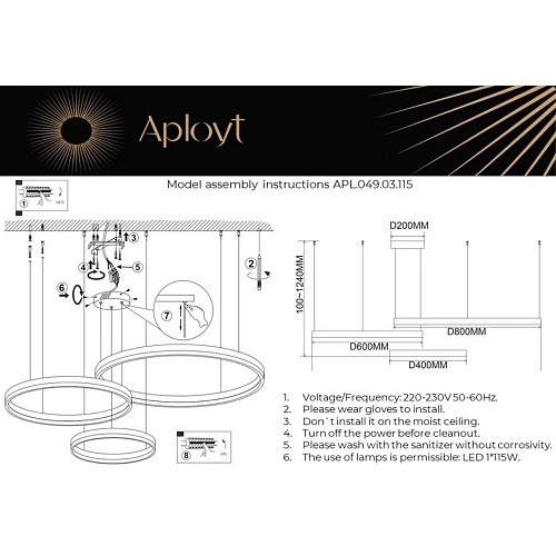 Люстра подвесная Aployt Armel APL.049.03.115 Люстра подвесная Aployt Armel APL.049.03.115