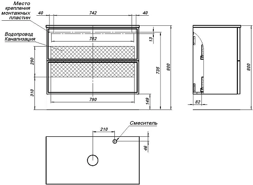 Тумба под раковину Aquanet Арт 90 маренго 00313266 напольная/подвесная Тумба под раковину Aquanet Арт 90 маренго 00313266 напольная/подвесная