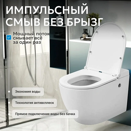 Комплект унитаза ABBER Bequem AC1108P белый с импульсным смывом с инсталляцией AC0101P Комплект унитаза ABBER Bequem AC1108P белый с импульсным смывом с инсталляцией AC0101P