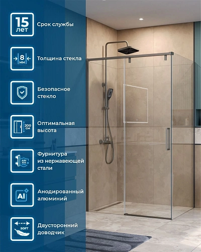 Душевой уголок BelBagno SOFT_CLOSE-1-AH-1-120/80-C-GM 120x80 см, профиль оружейная сталь, стекло прозрачное Душевой уголок BelBagno SOFT_CLOSE-1-AH-1-120/80-C-GM 120x80 см, профиль оружейная сталь, стекло прозрачное