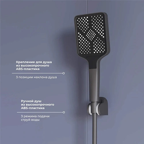 Смеситель для душа RGW SP-40Gr серый Смеситель для душа RGW SP-40Gr серый