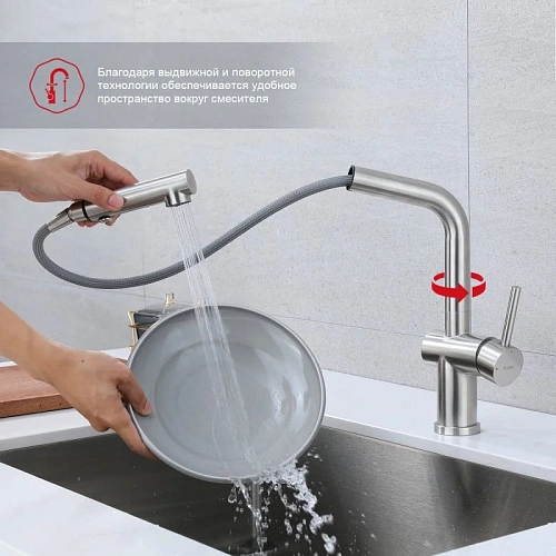 Смеситель для кухни Raglo R86.49.05 с выдвижным изливом, сатин Смеситель для кухни Raglo R86.49.05 с выдвижным изливом, сатин