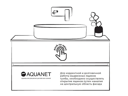 Тумба под раковину Aquanet Терра 90 маренго 00313246 Тумба под раковину Aquanet Терра 90 маренго 00313246