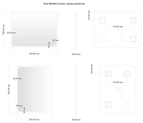 Зеркало Aquanet Вега 60 с LED подсветкой 00330496 Зеркало Aquanet Вега 60 с LED подсветкой 00330496