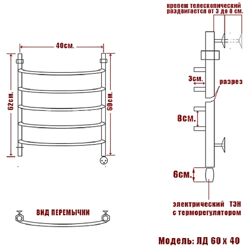 Полотенцесушитель электрический Ника ARC ЛД ВП 60/40 правый тэн Полотенцесушитель электрический Ника ARC ЛД ВП 60/40 правый тэн