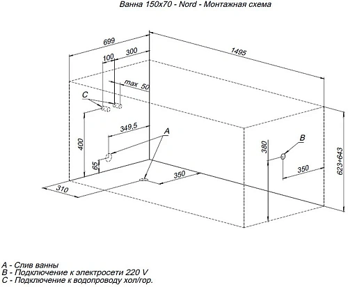 Акриловая ванна Aquanet Nord NEW 150x70 (с каркасом) 00242401 Акриловая ванна Aquanet Nord NEW 150x70 (с каркасом) 00242401