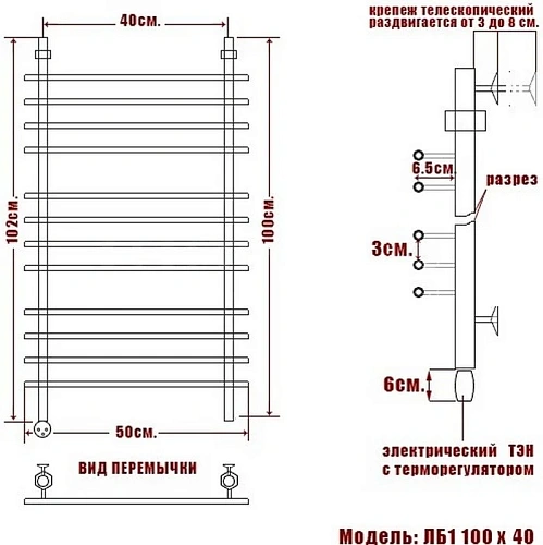 Полотенцесушитель электрический Ника BAMBOO ЛБ-1 100/40 левый тэн ЛБ 1 100/40 лев Полотенцесушитель электрический Ника BAMBOO ЛБ-1 100/40 левый тэн ЛБ 1 100/40 лев