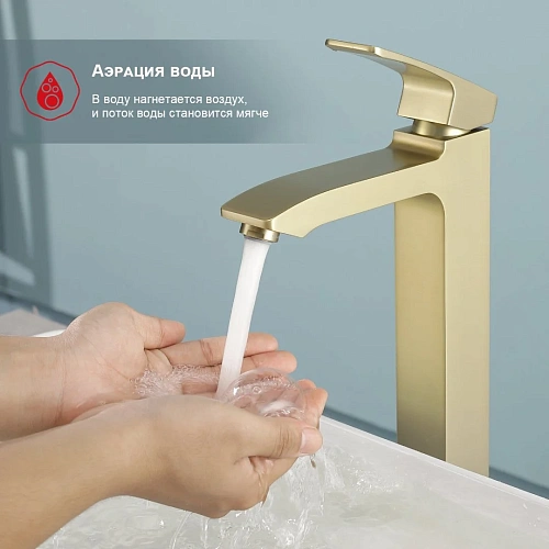 Смеситель для раковины Raglo R01.15.03, золотой сатин Смеситель для раковины Raglo R01.15.03, золотой сатин