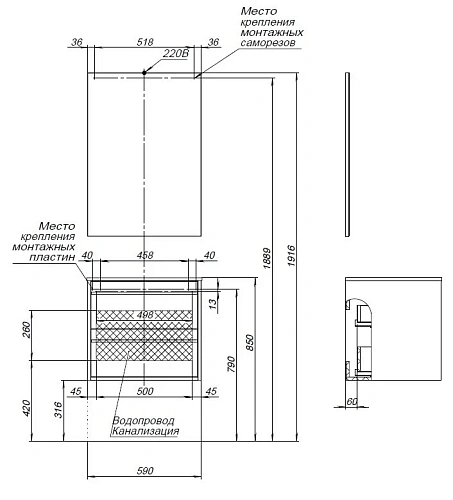 Комплект мебели Aquanet Lino 60 белый матовый 00271951 Комплект мебели Aquanet Lino 60 белый матовый 00271951