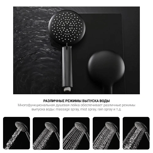 Душевая система Vincea Desire VSFS-1D0TCH термостатическая, хром Душевая система Vincea Desire VSFS-1D0TCH термостатическая, хром