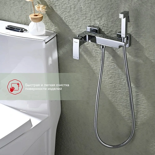 Гигиенический душ Raglo R01.51, хром Гигиенический душ Raglo R01.51, хром