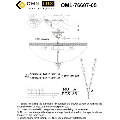 Люстра потолочная Omnilux Syracuse OML-76607-05 Люстра потолочная Omnilux Syracuse OML-76607-05
