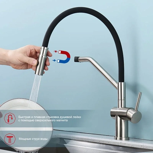Смеситель для кухни Raglo R86.41.05 с гибким изливом, сатин Смеситель для кухни Raglo R86.41.05 с гибким изливом, сатин