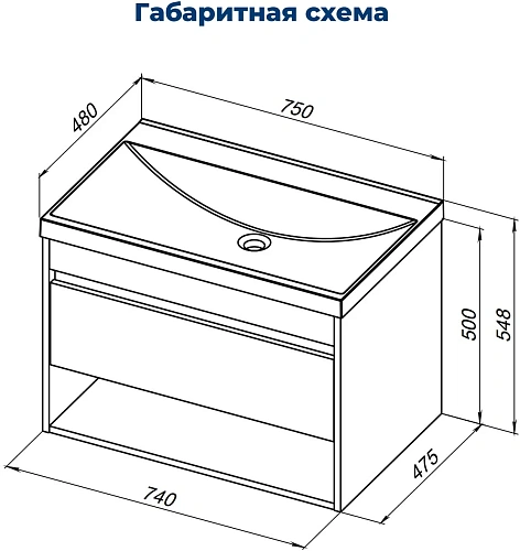 Тумба под раковину Aquanet Тренд 75 00345118 дуб рустикальный/белый сатин Тумба под раковину Aquanet Тренд 75 00345118 дуб рустикальный/белый сатин