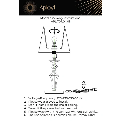 Настольная лампа Aployt Jula APL.707.04.01 Настольная лампа Aployt Jula APL.707.04.01