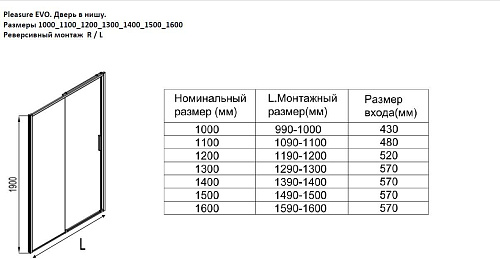 Душевая дверь Aquanet Pleasure Evo 150 AE65-N150-BT профиль черный, прозрачное стекло Душевая дверь Aquanet Pleasure Evo 150 AE65-N150-BT профиль черный, прозрачное стекло