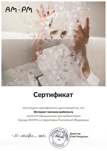 Душевой гарнитур AM.PM Gem F0790100 Душевой гарнитур AM.PM Gem F0790100