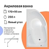 Акриловая ванна DIWO Сочи L 170x95 с каркасом 568018