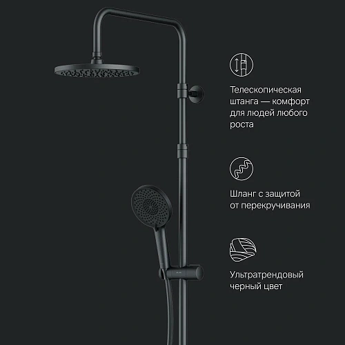 Душевая система AM.PM X-Joy F0785A422 с термостатом, верхний душ 220мм, черный Душевая система AM.PM X-Joy F0785A422 с термостатом, верхний душ 220мм, черный