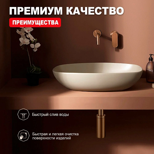 Сифон для раковины Raglo R600.20.33 латунь, матовая медь Сифон для раковины Raglo R600.20.33 латунь, матовая медь