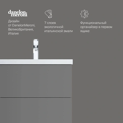 Тумба под раковину напольная AM.PM Gem M90FSX06022GM32 напольная, 60 см push-to-open, графит матовый Тумба под раковину напольная AM.PM Gem M90FSX06022GM32 напольная, 60 см push-to-open, графит матовый