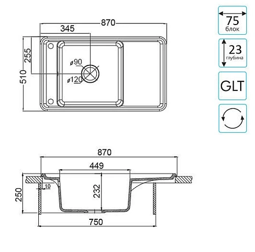 Кухонная мойка Aquaton Беллис 87 1A724832BS260 из литого мрамора, латте Кухонная мойка Aquaton Беллис 87 1A724832BS260 из литого мрамора, латте
