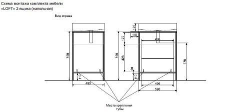 Комплект мебели Эстет Comfort Loft 70 2 ящика белый ФР-00003603/ФР-00003613 Комплект мебели Эстет Comfort Loft 70 2 ящика белый ФР-00003603/ФР-00003613