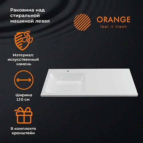 Раковина Orange ST-120RAL 120 левая под стиральную машину, белый Раковина Orange ST-120RAL 120 левая под стиральную машину, белый