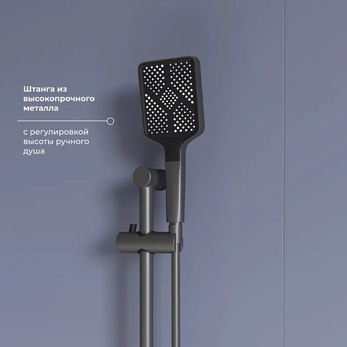 Смеситель для душа RGW SP-41Gr серый Смеситель для душа RGW SP-41Gr серый