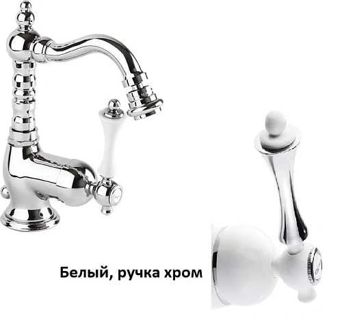 Смеситель для биде CEZARES MARGOT-BSM2-BIO Смеситель для биде CEZARES MARGOT-BSM2-BIO