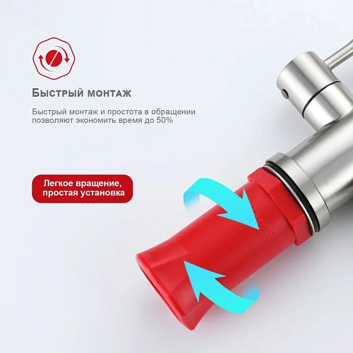 Смеситель для кухни Raglo R81.61.05 с подключением к фильтру, сатин Смеситель для кухни Raglo R81.61.05 с подключением к фильтру, сатин