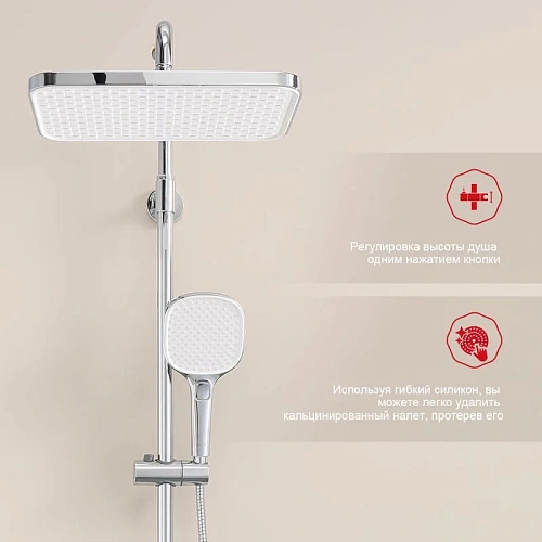 Душевая система Raglo R22.26, хром Душевая система Raglo R22.26, хром