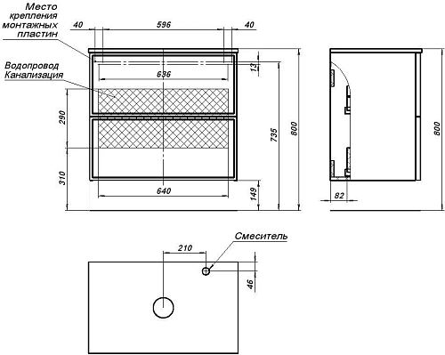 Тумба под раковину Aquanet Арт 75 мисти грин 00313275 напольная/подвесная Тумба под раковину Aquanet Арт 75 мисти грин 00313275 напольная/подвесная