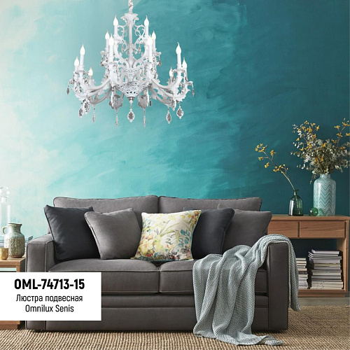 Люстра подвесная Omnilux Senis OML-74713-15 Люстра подвесная Omnilux Senis OML-74713-15