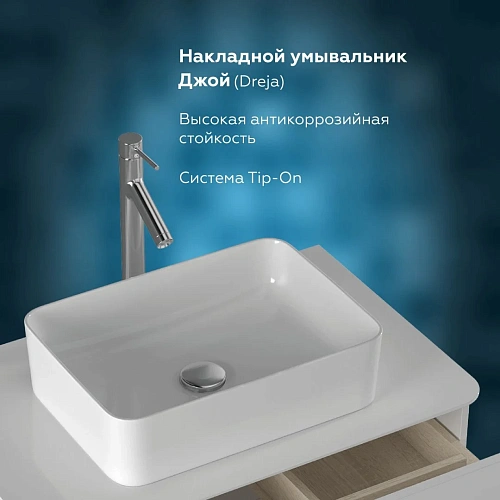 Тумба под раковину PRATO Рим т18-80 233 03-18080-00 00 БЕЛ белый Тумба под раковину PRATO Рим т18-80 233 03-18080-00 00 БЕЛ белый