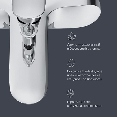 Смеситель для ванны AM.PM Like F8010016 хром Смеситель для ванны AM.PM Like F8010016 хром