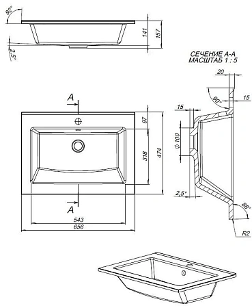 Раковина Aquanet Мокка 65 00303657 Раковина Aquanet Мокка 65 00303657