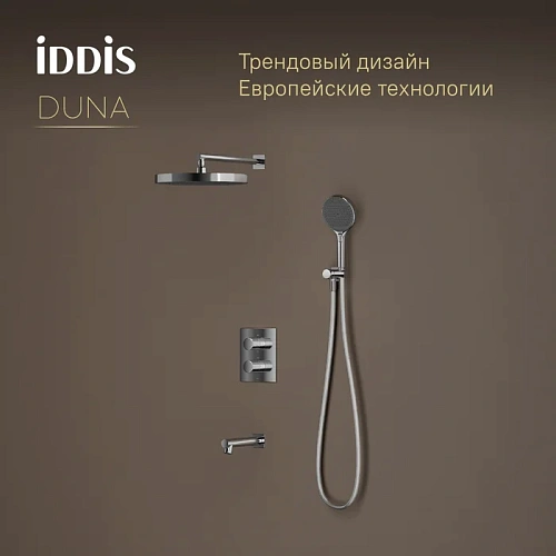 Душевая система IDDIS Duna (DUNSBSTi68) с изливом, термостат, глянцевый хром Душевая система IDDIS Duna (DUNSBSTi68) с изливом, термостат, глянцевый хром