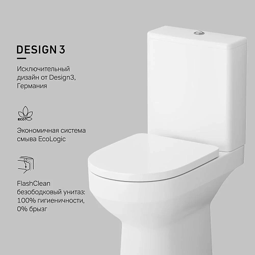 Унитаз напольный AM.PM Spirit V2.0 C708600WH FlashClean без крышки Унитаз напольный AM.PM Spirit V2.0 C708600WH FlashClean без крышки