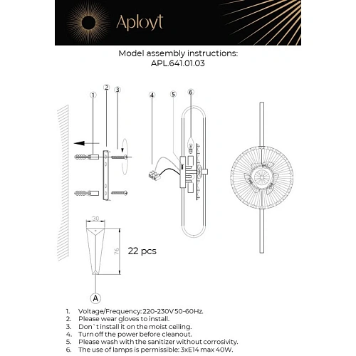 Светильник настенный (Бра) Aployt Valentayn APL.641.01.03 Светильник настенный (Бра) Aployt Valentayn APL.641.01.03