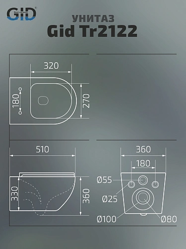 Унитаз подвесной Gid Tr2122 62234Y белый 51x36x36 с крышкой микролифт Унитаз подвесной Gid Tr2122 62234Y белый 51x36x36 с крышкой микролифт