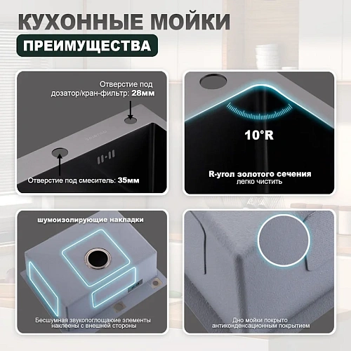 Кухонная мойка Splenka S702.6050.09 из нержавеющей стали в базу от 60см, графит Кухонная мойка Splenka S702.6050.09 из нержавеющей стали в базу от 60см, графит