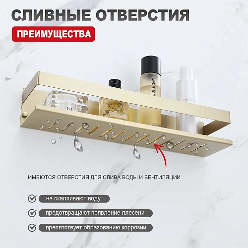 Полка Raglo R340.03.03 400x100x80мм сатин золотой Полка Raglo R340.03.03 400x100x80мм сатин золотой