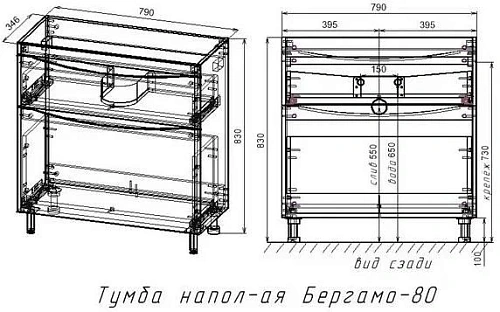 Тумба под раковину Style Line Бергамо мини 80люкс PLUS черный СС-00002313 Тумба под раковину Style Line Бергамо мини 80люкс PLUS черный СС-00002313