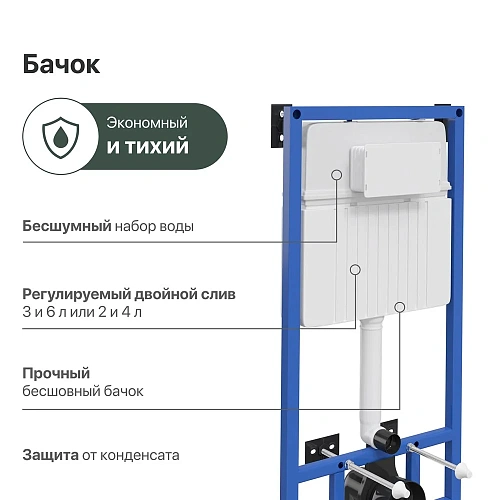 Инсталляция для унитаза STWORKI 510162 с кнопкой смыва 230822 хром глянцевый 559911 Инсталляция для унитаза STWORKI 510162 с кнопкой смыва 230822 хром глянцевый 559911