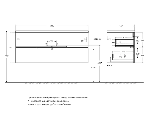 Тумба под раковину CEZARES DUET-N-1200-2C-SO-APR-P подвесная Тумба под раковину CEZARES DUET-N-1200-2C-SO-APR-P подвесная