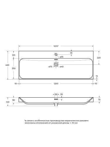 Раковина BelBagno BB-8078-120, 1220x460x140 Раковина BelBagno BB-8078-120, 1220x460x140