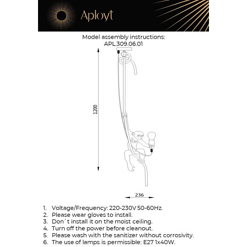 Светильник подвесной Aployt Magali APL.309.06.01 Светильник подвесной Aployt Magali APL.309.06.01