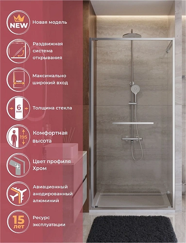 Душевая дверь CEZARES LUX-B-FS-1-90-C-CR 90 см, профиль хром, стекло прозрачное Душевая дверь CEZARES LUX-B-FS-1-90-C-CR 90 см, профиль хром, стекло прозрачное